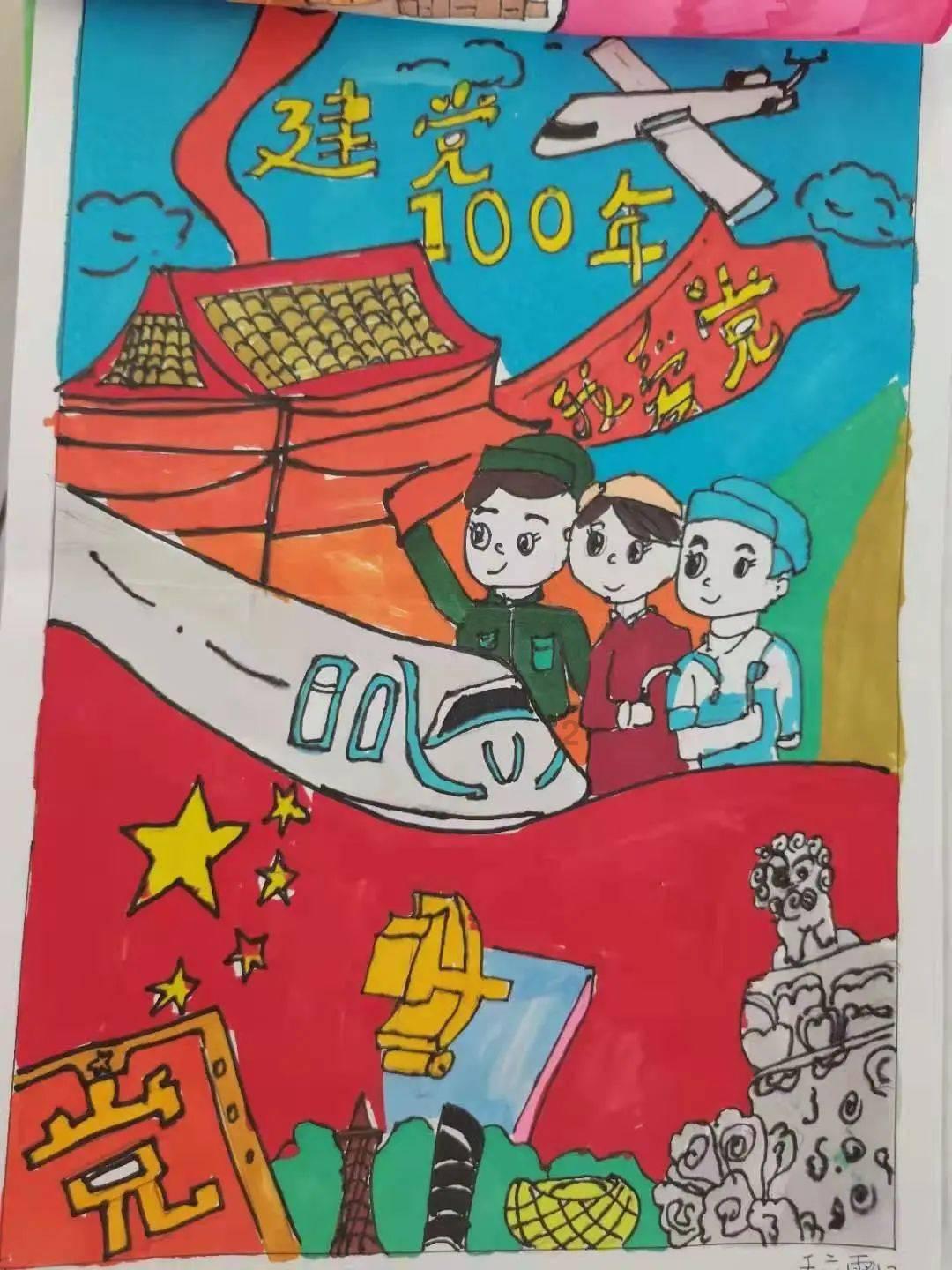 召唤神龙万宁版祖龙